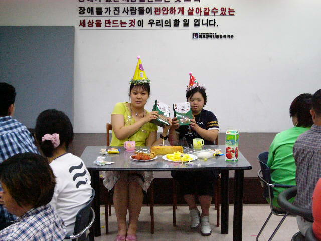 직업재활팀 프로그램안내(생일잔치) 직업재활팀 프로그램안내(생일잔치)